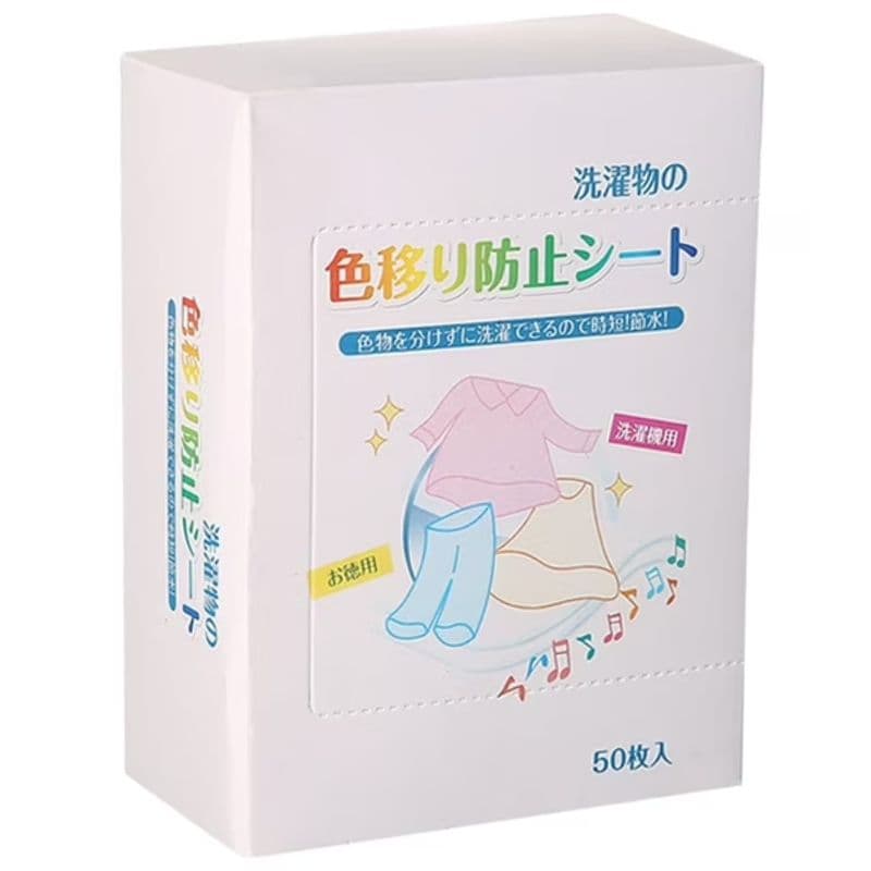 H1_tds0689_Chusteczki Wyłapujące Kolor Zestaw